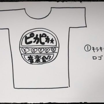 Tシャツのデザインラフ1