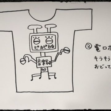 Tシャツのデザインラフ2