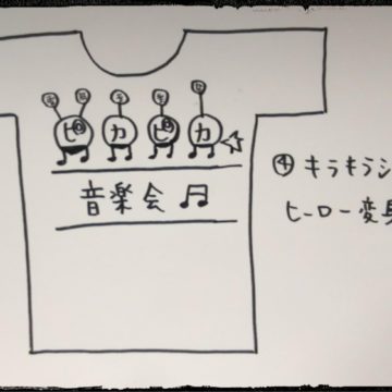 Tシャツのデザインラフ4