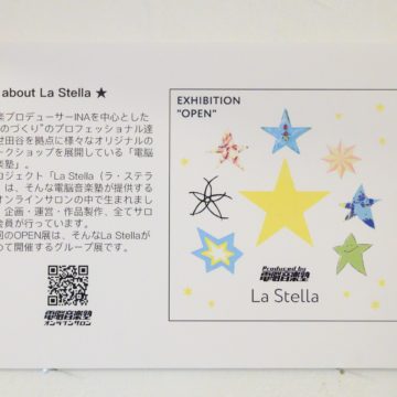 La Stella Open展アイコン