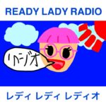 Ready Lady Radio（レディ レディ レディオ）
